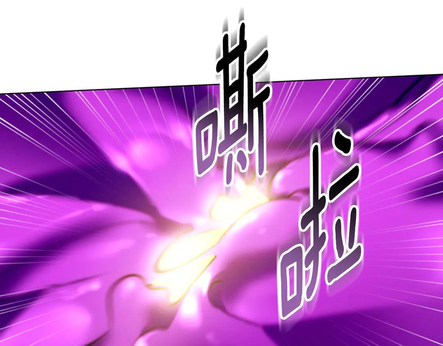 冒牌圣女等待离场 第88话 天道好轮回 第171页