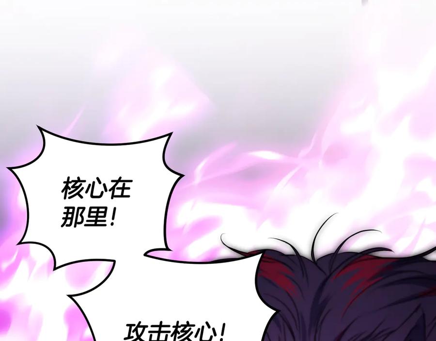 冒牌圣女等待离场 第88话 天道好轮回 第167页