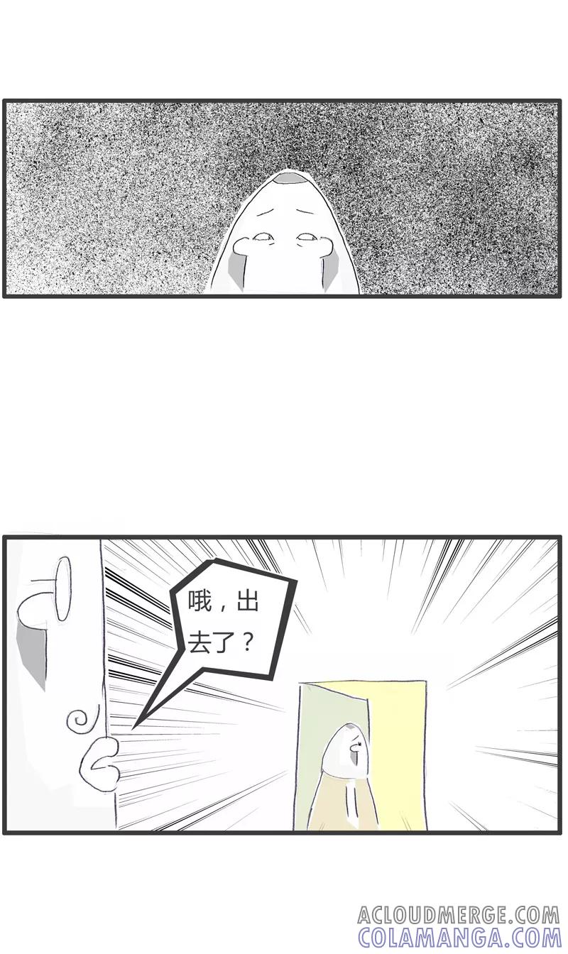 火锅家族第一季 第130话 这是我的专长 第4页