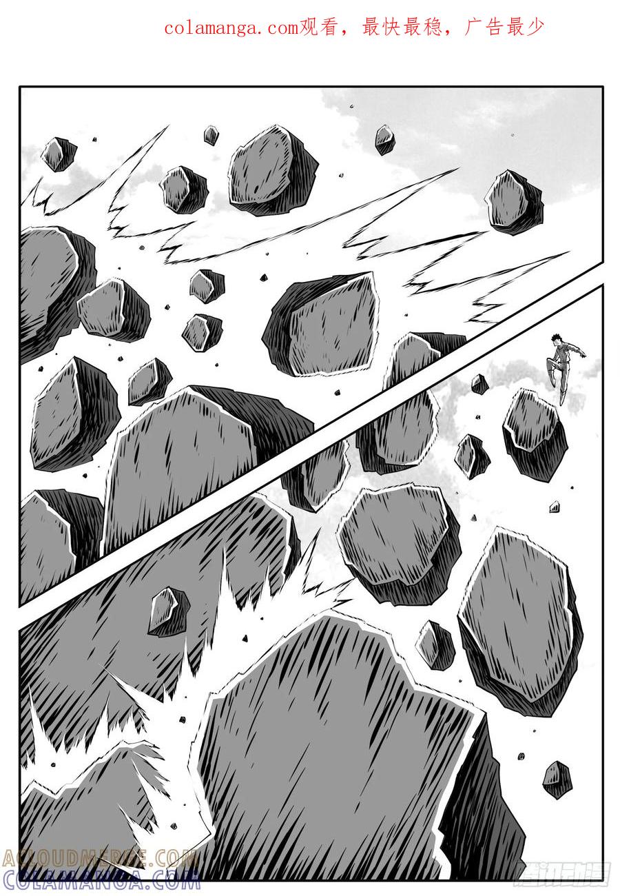 《休闲之路》第173回 第1页