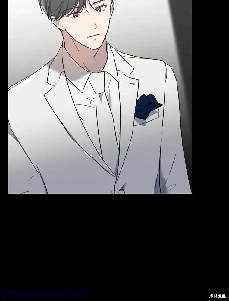 不可为之事 第03话 第49页