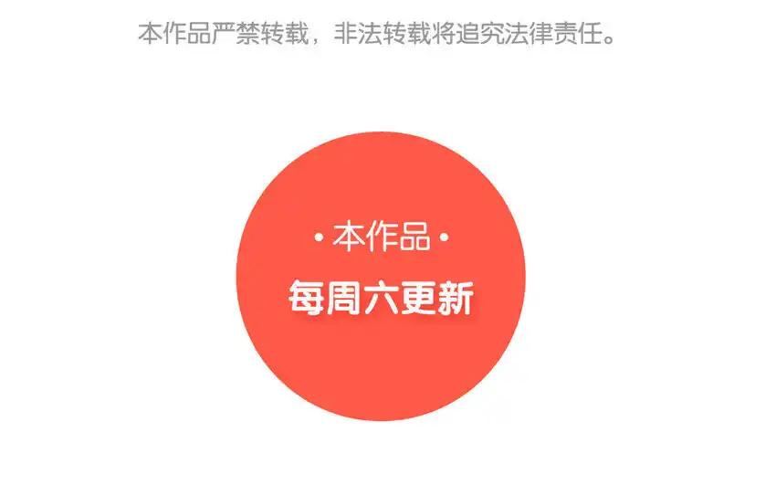 《一代班掌》40 第40话 相视一笑 第60页
