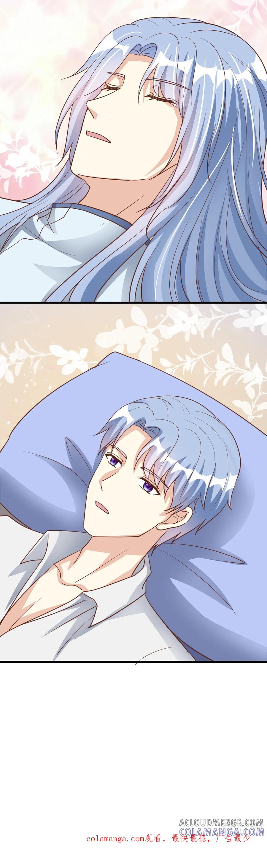 《女尊帝国之朕的倾世男妃们》第44话 欧阳邈难产 第25页