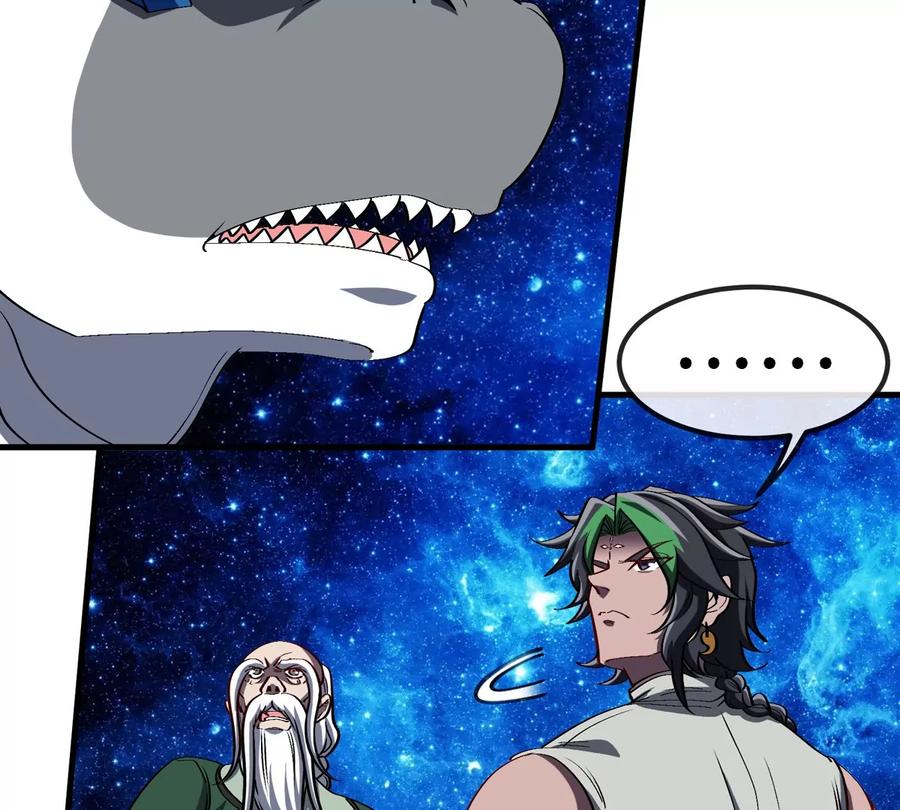 重生为怪兽什么鬼 - 第195话 黑洞级功法 - 第27张图