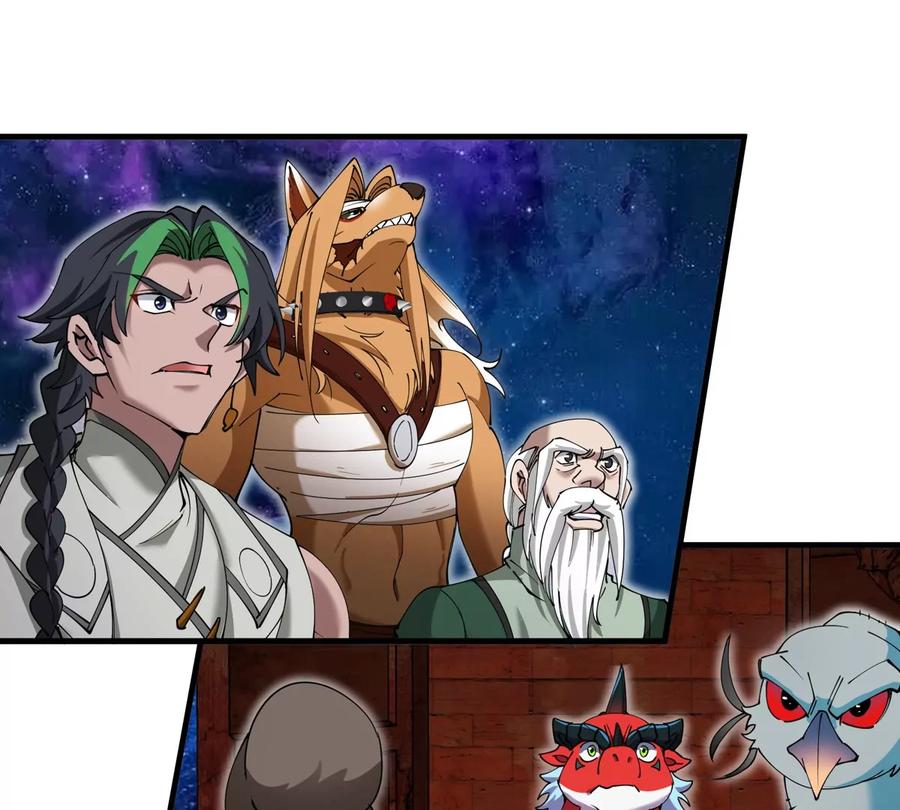 重生为怪兽什么鬼 - 第195话 黑洞级功法 - 第36张图