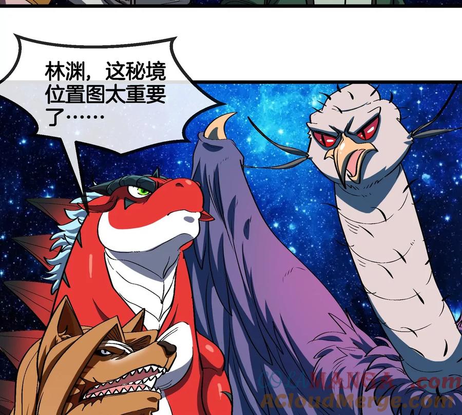 重生为怪兽什么鬼 - 第195话 黑洞级功法 - 第25张图