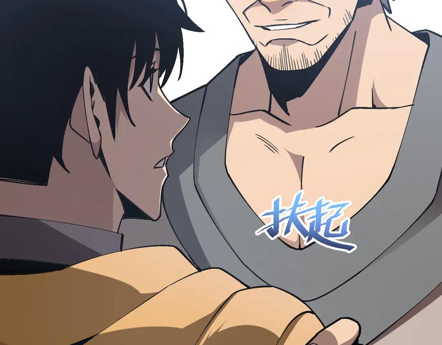 斩灵少女：我契约的全是上古神兵 - 第五话 打破历史记录 - 第122张图