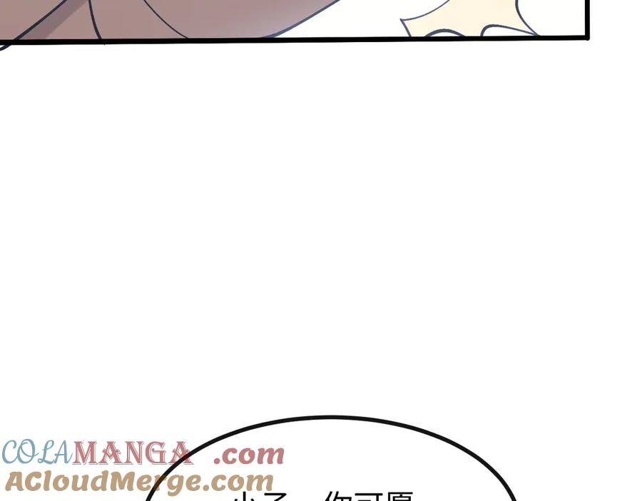 斩灵少女：我契约的全是上古神兵 - 第五话 打破历史记录 - 第101张图