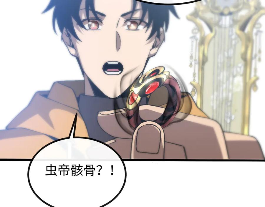 斩灵少女：我契约的全是上古神兵 - 第五话 打破历史记录 - 第127张图