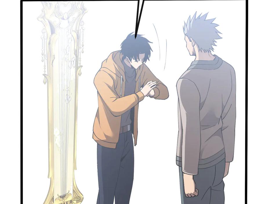 斩灵少女：我契约的全是上古神兵 - 第五话 打破历史记录 - 第119张图