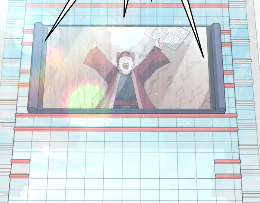 我爸太强了！ - 第209话 无伤的试炼 - 第71张图