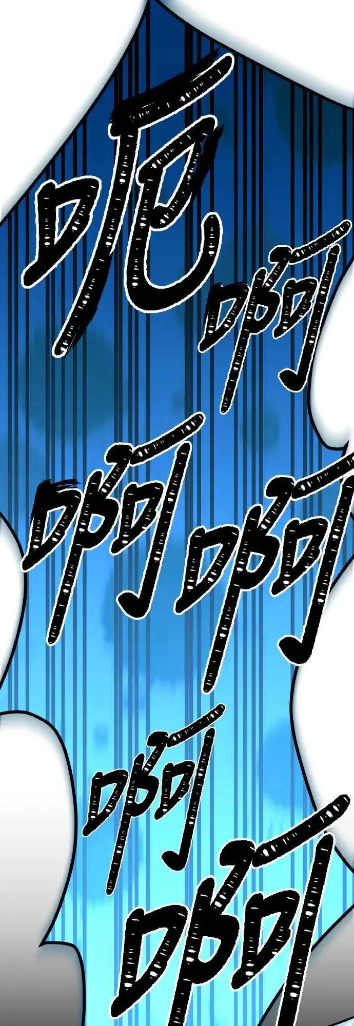 《特性废角金战士》第31话 第90页