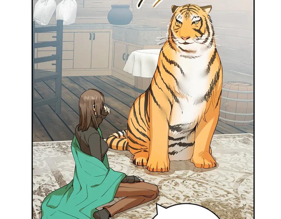 《和猛虎大人的恋爱旅行》第4话 冒昧的问题 第16页
