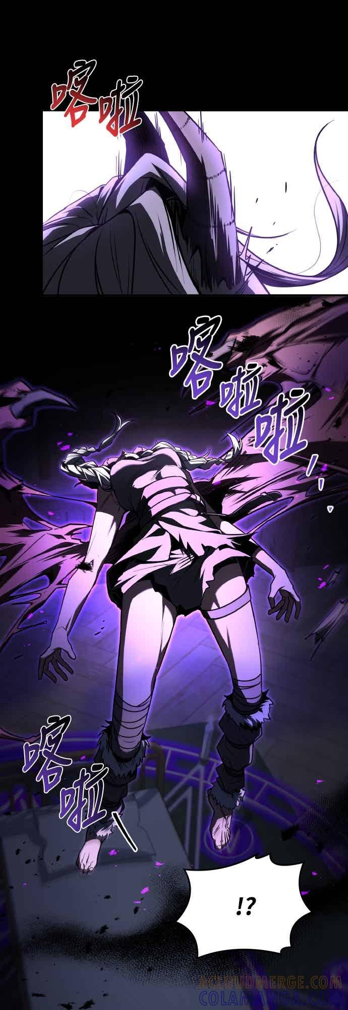《特性废角金战士》第43话 第69页