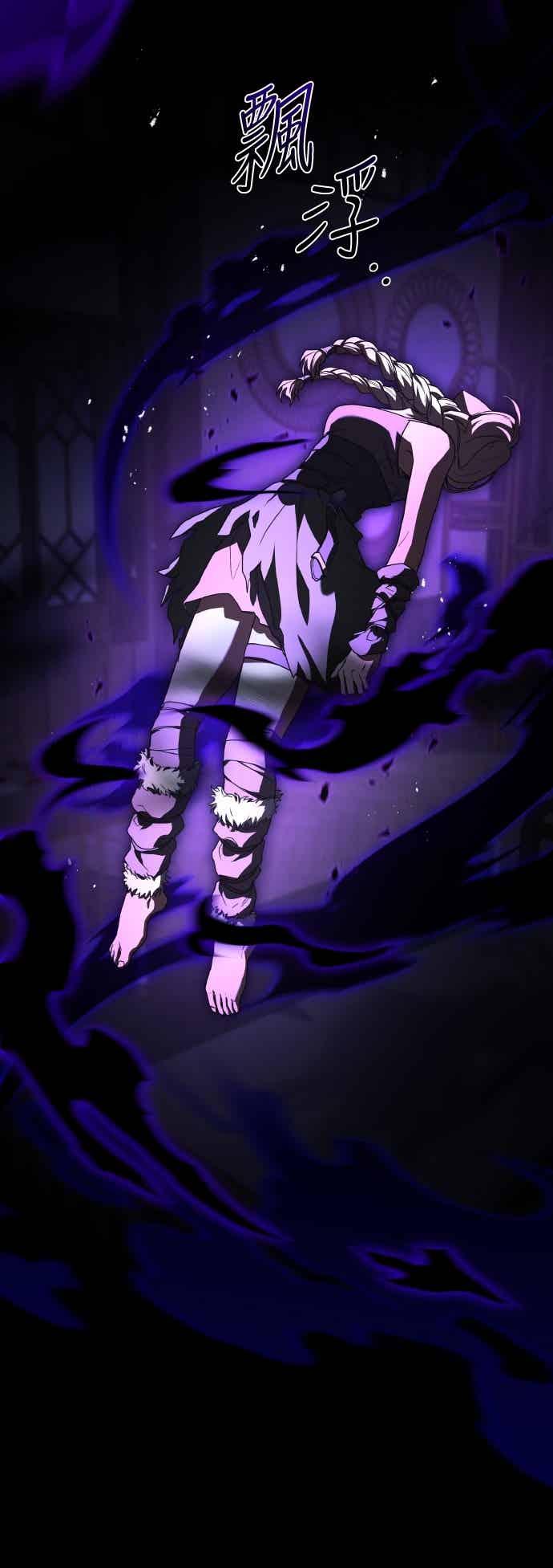 《特性废角金战士》第43话 第68页