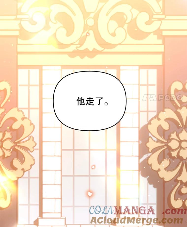 《林德尔又出什么事了？》47.德本秀公爵 第65页