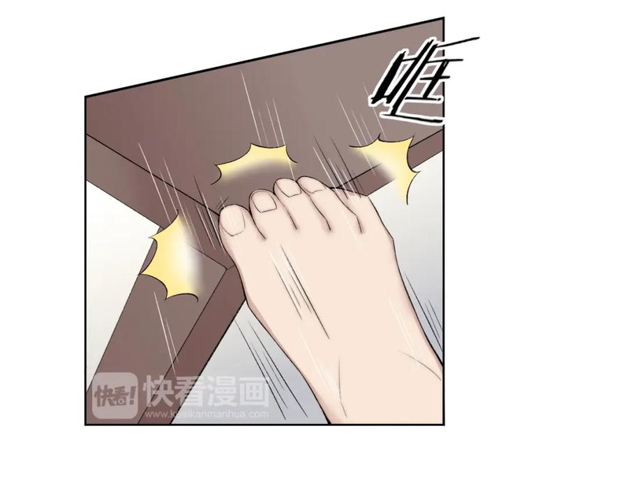 《降魂》第24话 新任务？！ 第47页