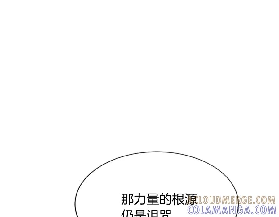 《凤凰血》第23话 福祸相依 第101页