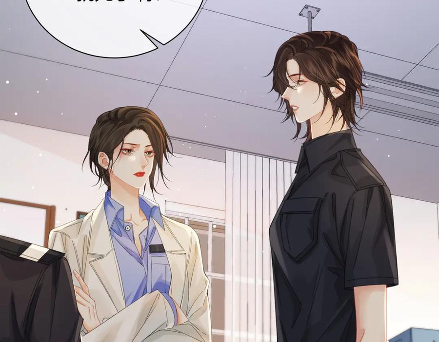 我亲爱的法医小姐 第97话 哪里怪怪的？ 第74页