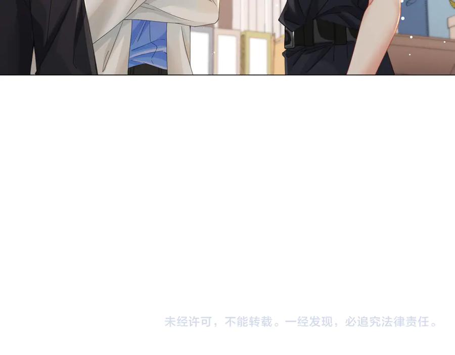 我亲爱的法医小姐 第97话 哪里怪怪的？ 第75页