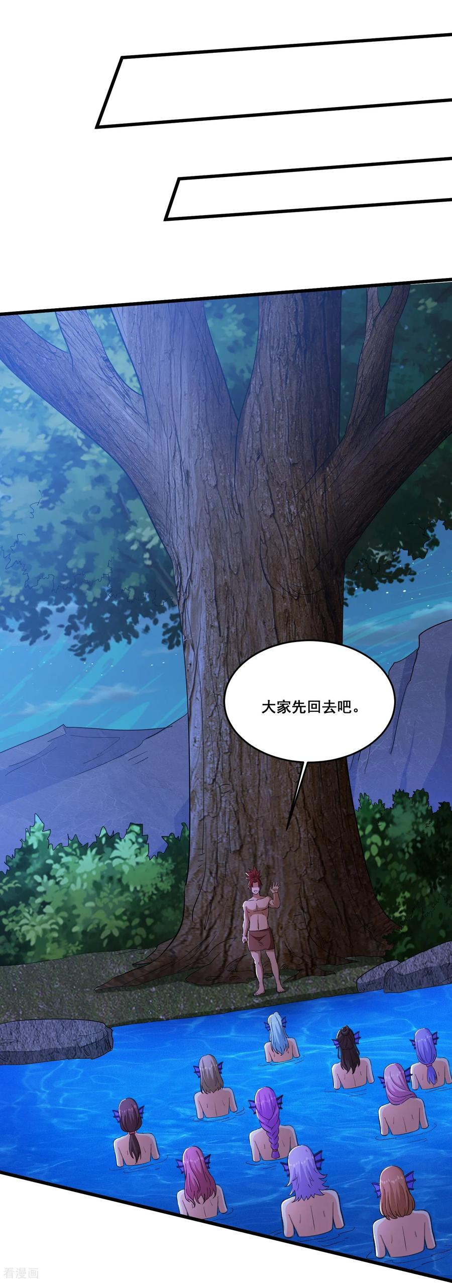 人生交换俱乐部 第100话 各个击破 第14页