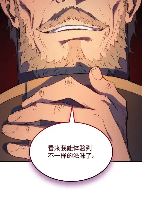 《拳王转世》16 断罪的资格（1） 第122页