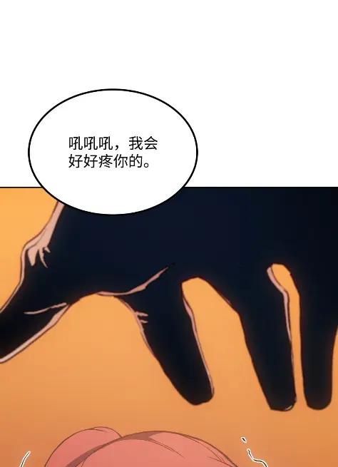《拳王转世》16 断罪的资格（1） 第123页