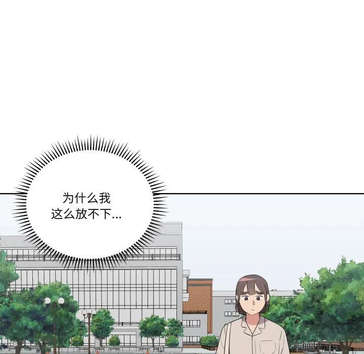 青鹤洞计划 30 第58页
