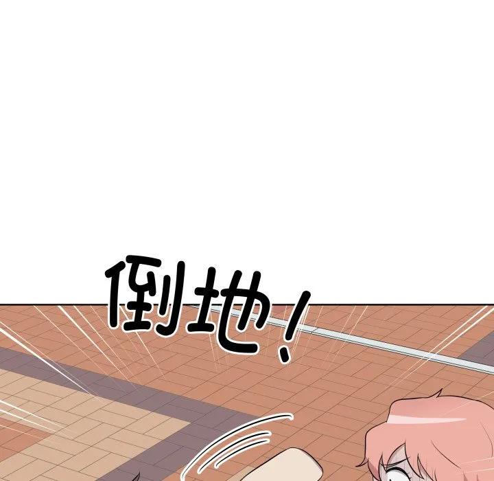 青鹤洞计划 30 第64页
