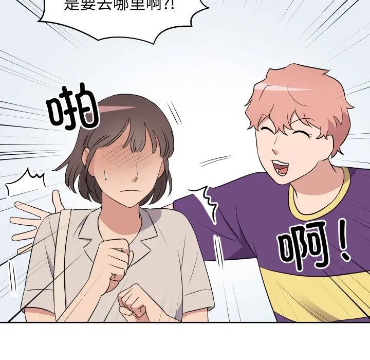 青鹤洞计划 30 第63页