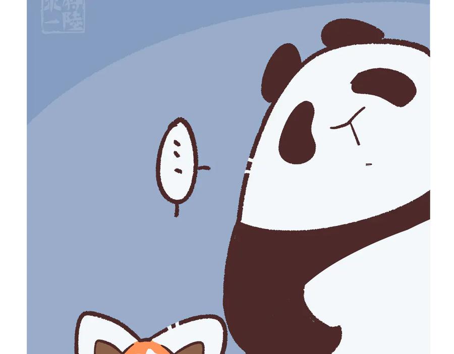 《胖达x胖达》第274话 第16页