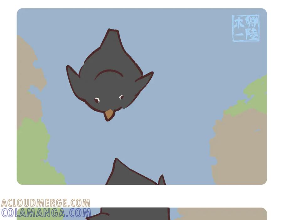 《胖达x胖达》第274话 第9页
