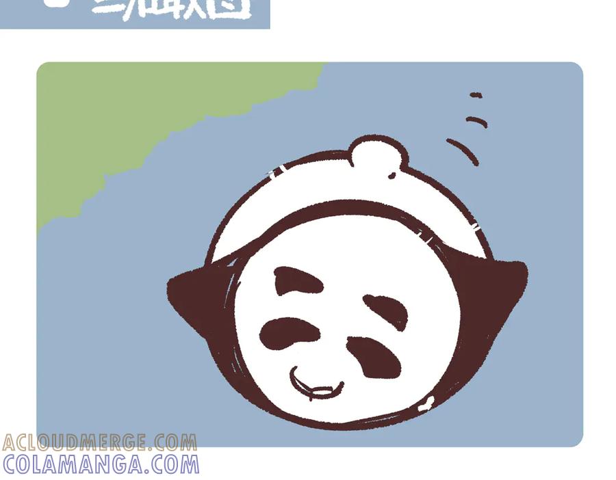 《胖达x胖达》第274话 第7页