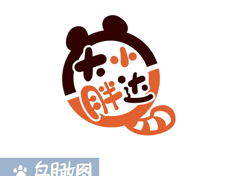 《胖达x胖达》第274话 第6页