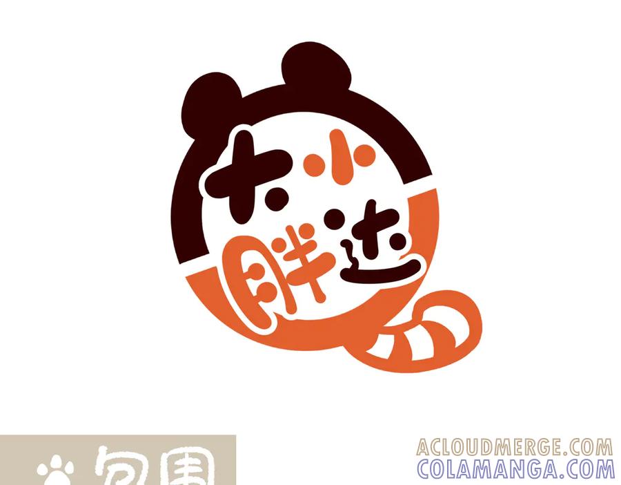 《胖达x胖达》第279话 第7页