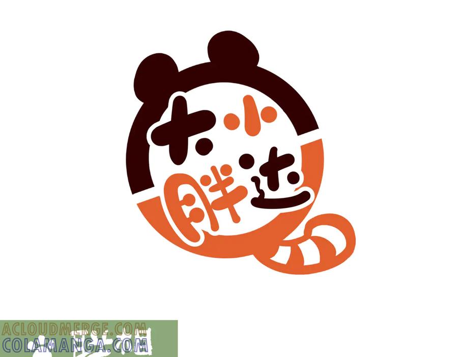 《胖达x胖达》第280话 第13页