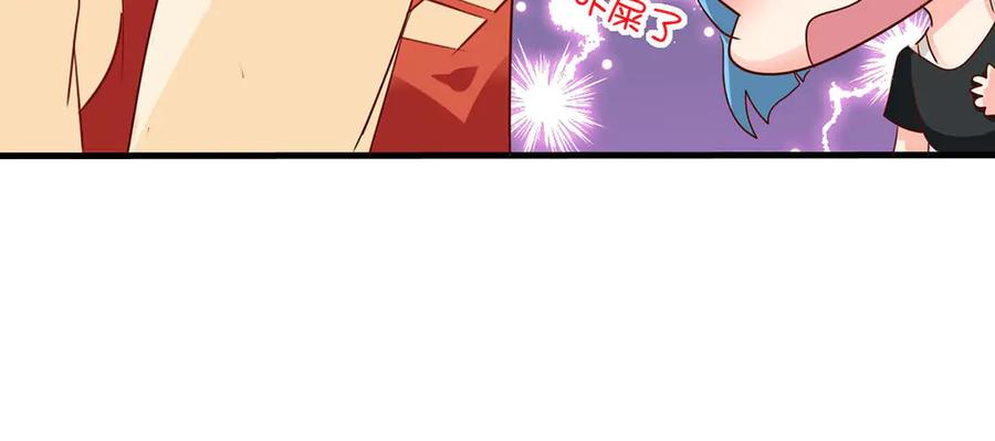 《恶魔物语》第32话 第62页