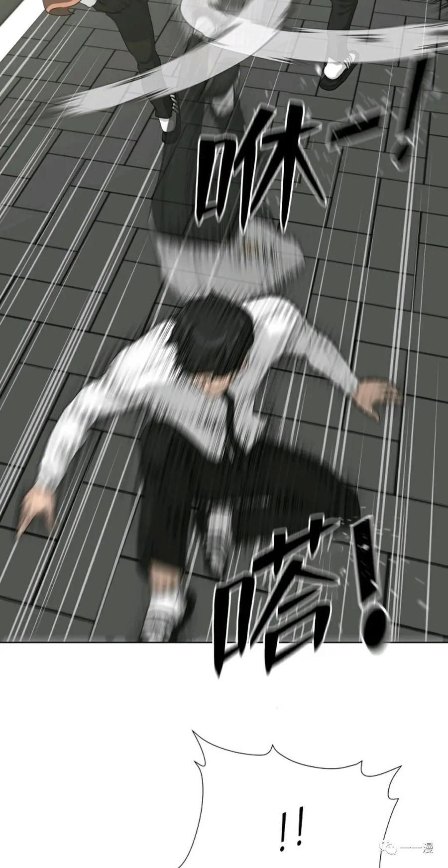 《触发人生》37 第66页