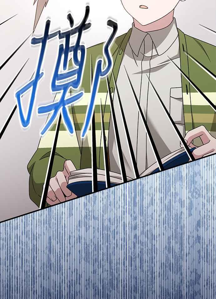 《音乐天才：重生的乐章》第40话 第124页