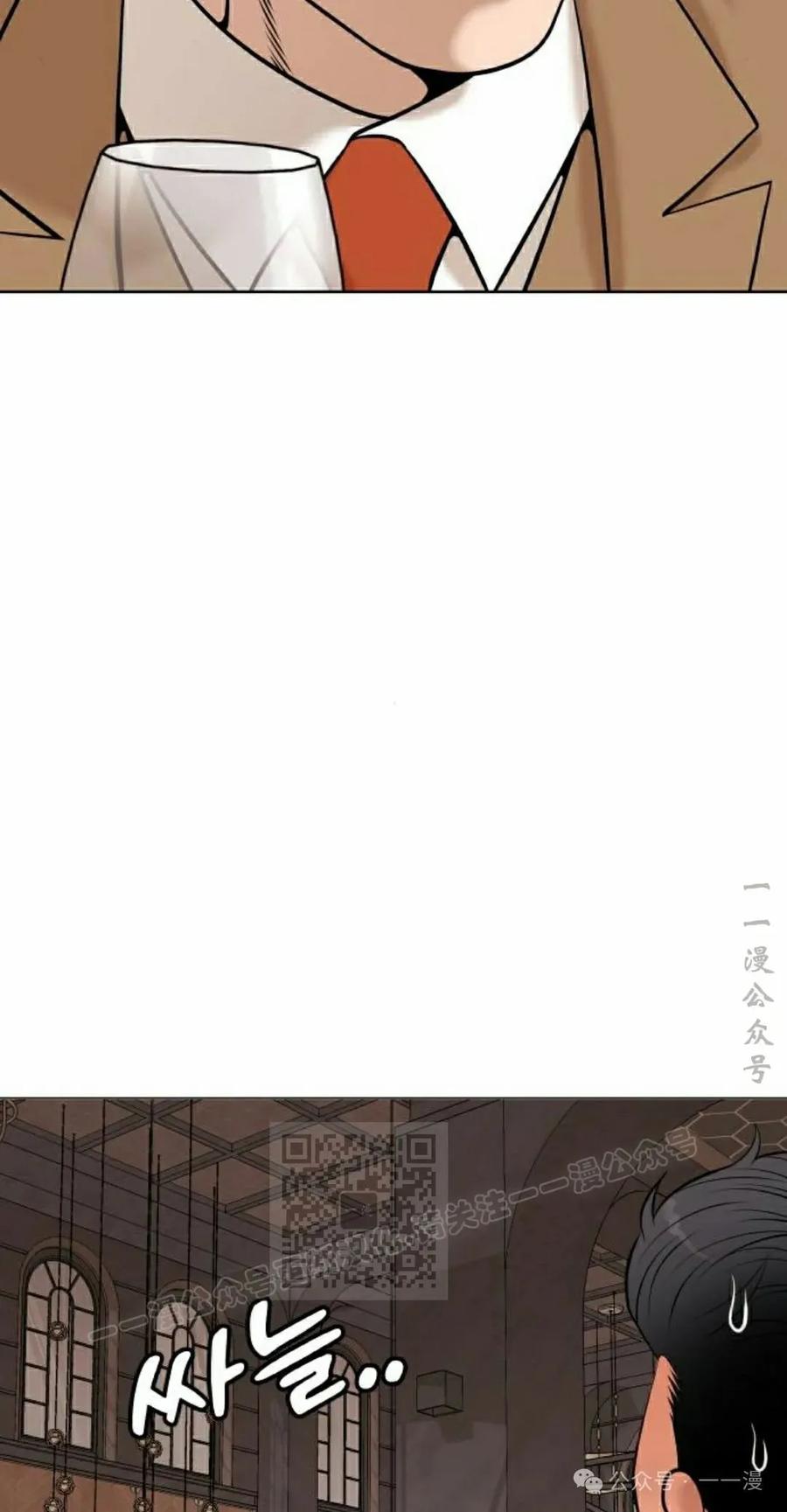 《40岁的男人》第9集 第63页