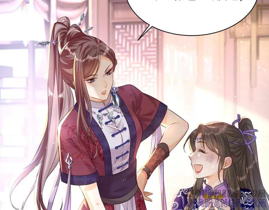 《庞弯反玛丽苏记事：每天都在努力成为女主角！》这个少女叫弯弯，得了“女主病” 第34页