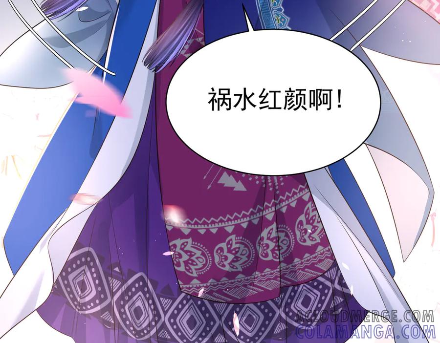《庞弯反玛丽苏记事：每天都在努力成为女主角！》这个少女叫弯弯，得了“女主病” 第19页