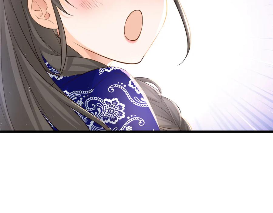 《庞弯反玛丽苏记事：每天都在努力成为女主角！》这个少女叫弯弯，得了“女主病” 第29页