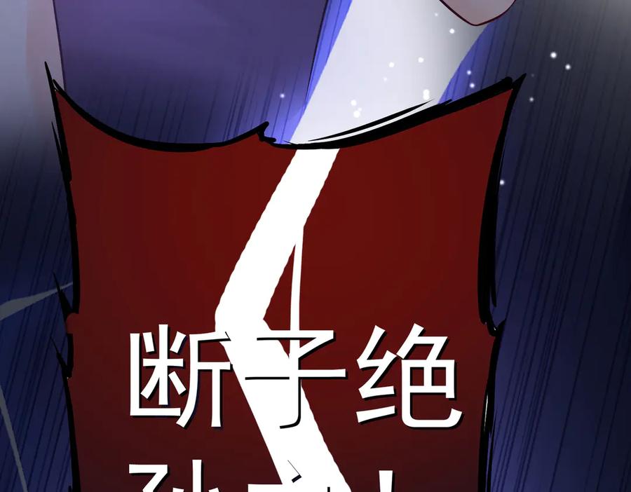 《庞弯反玛丽苏记事：每天都在努力成为女主角！》这个少女叫弯弯，得了“女主病” 第56页