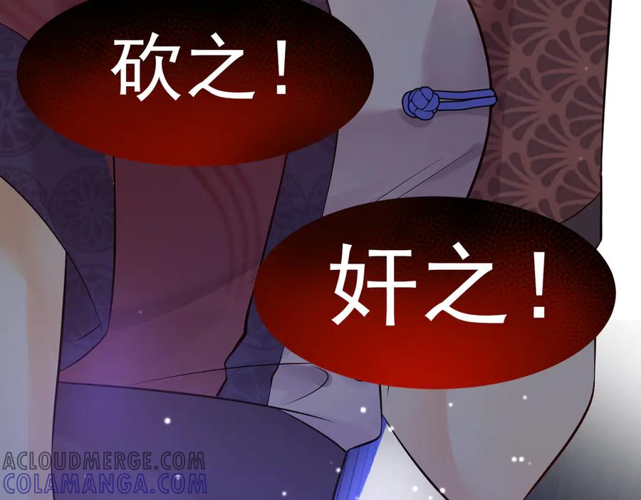 《庞弯反玛丽苏记事：每天都在努力成为女主角！》这个少女叫弯弯，得了“女主病” 第55页