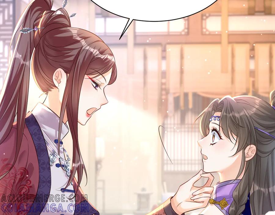 《庞弯反玛丽苏记事：每天都在努力成为女主角！》这个少女叫弯弯，得了“女主病” 第40页