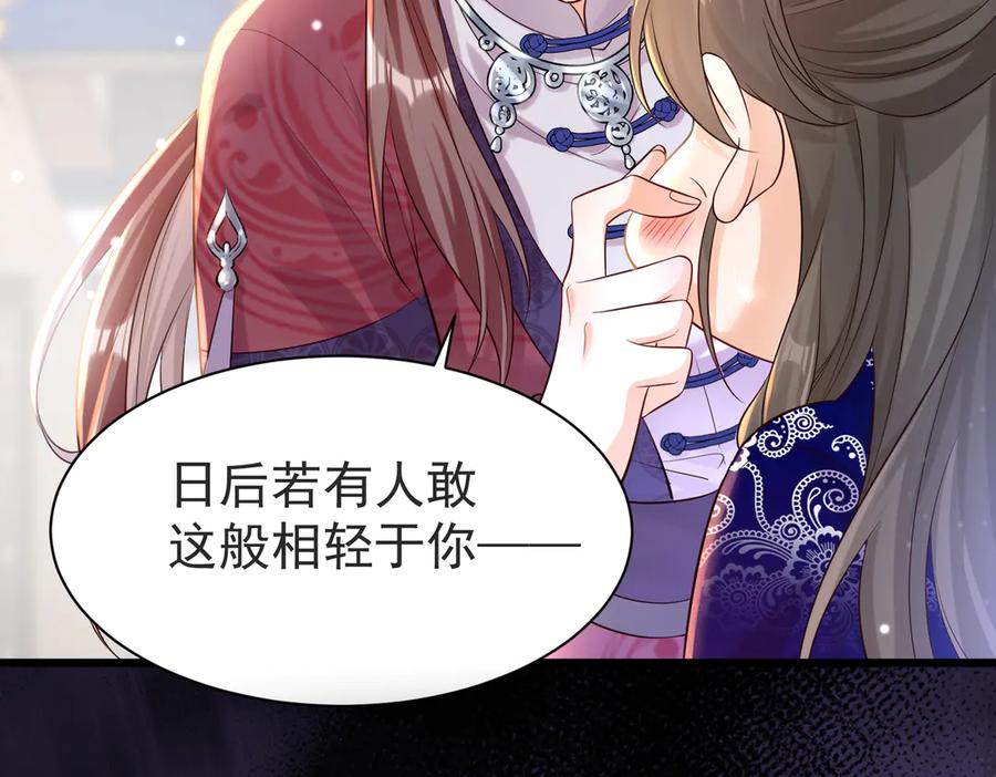 《庞弯反玛丽苏记事：每天都在努力成为女主角！》这个少女叫弯弯，得了“女主病” 第51页