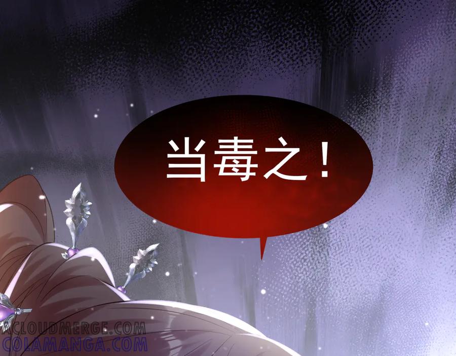 《庞弯反玛丽苏记事：每天都在努力成为女主角！》这个少女叫弯弯，得了“女主病” 第52页
