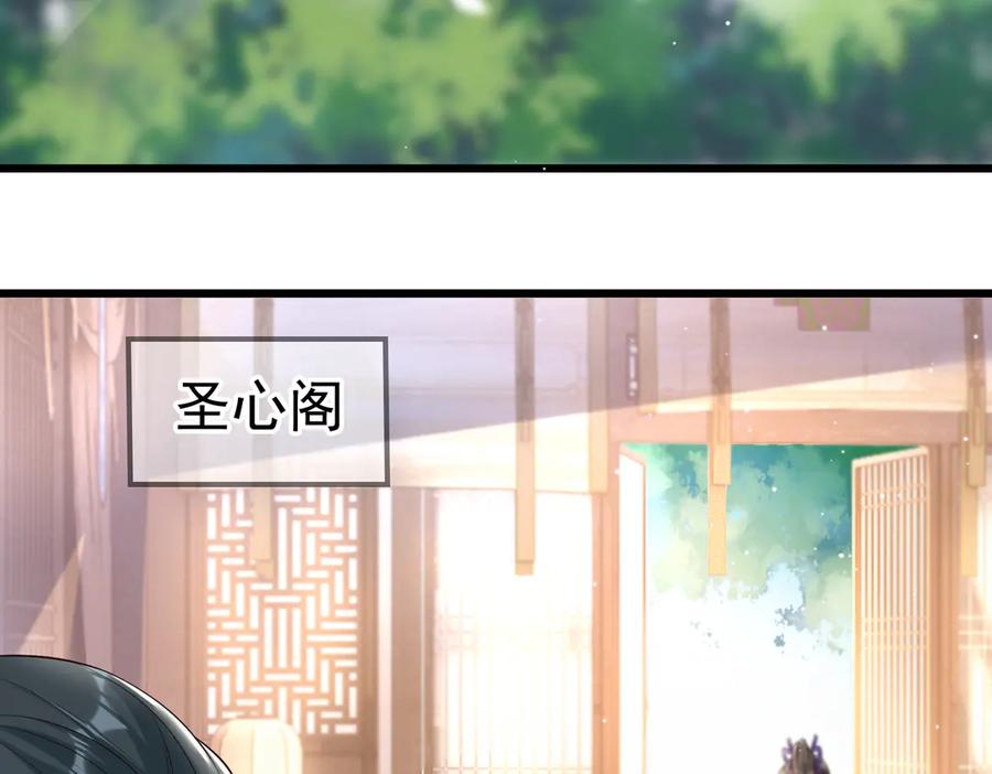 《庞弯反玛丽苏记事：每天都在努力成为女主角！》这个少女叫弯弯，得了“女主病” 第6页