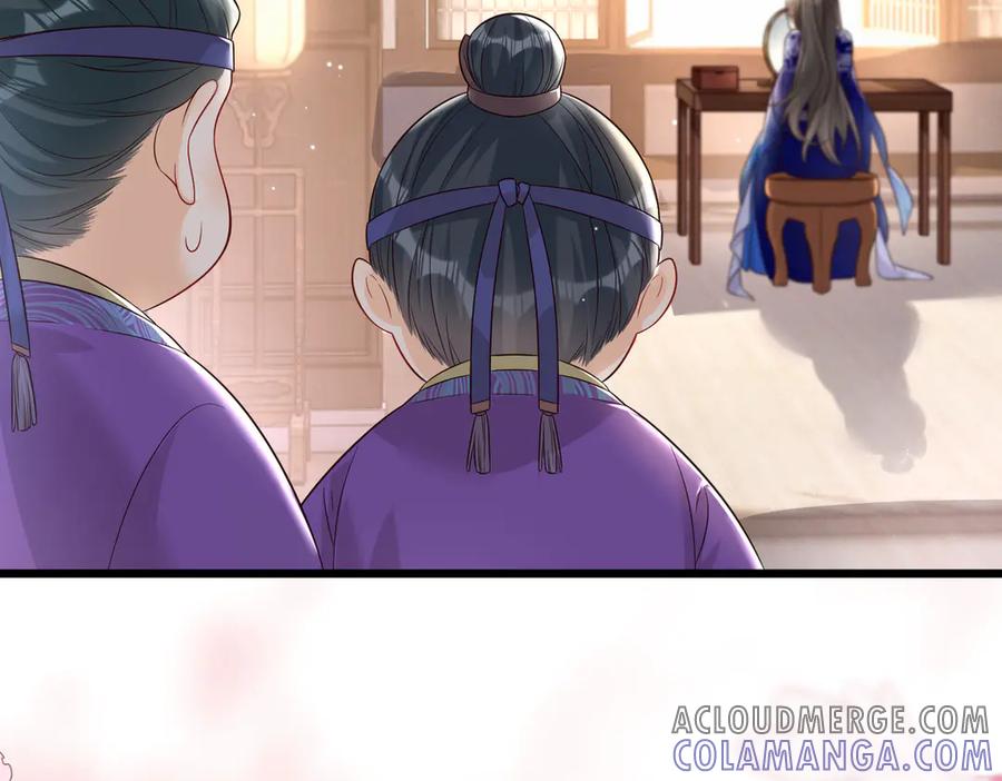 《庞弯反玛丽苏记事：每天都在努力成为女主角！》这个少女叫弯弯，得了“女主病” 第7页